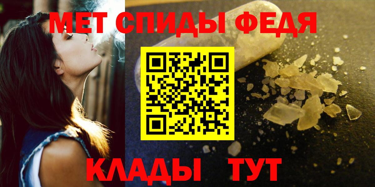 АМФЕТАМИН VHQ Джанкой