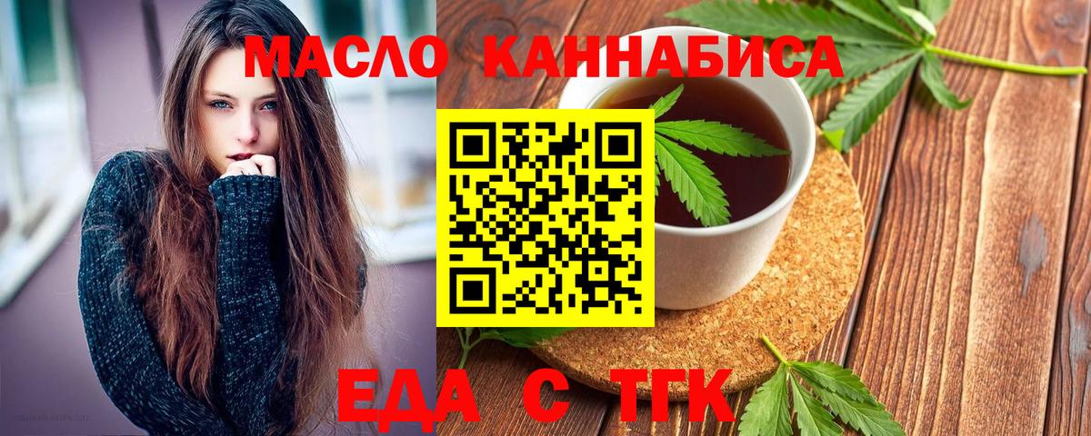 Джанкой  Canna-Cookies марихуана  Вход с VPN 