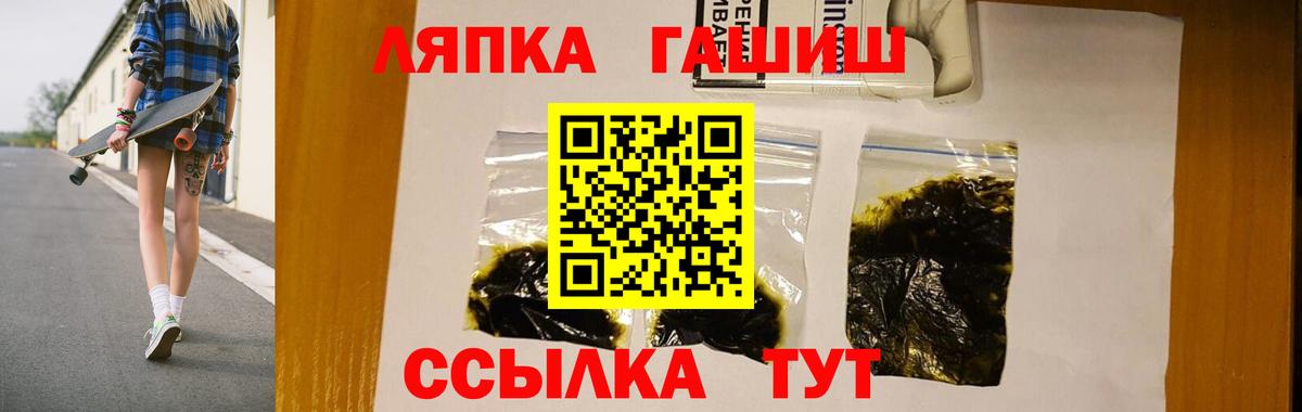 ГАШИШ hashish Джанкой