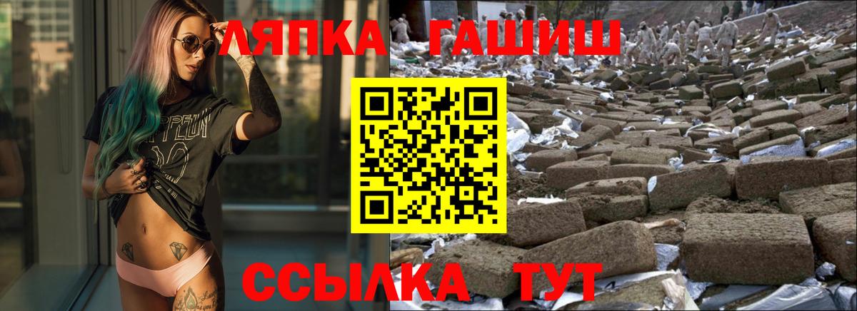 Джанкой  Гашиш Изолятор  цены   Вход с VPN  Гашиш VHQ 
