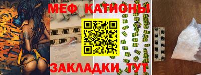 дмт Мариинск
