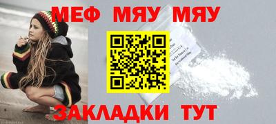 дмт Мариинск