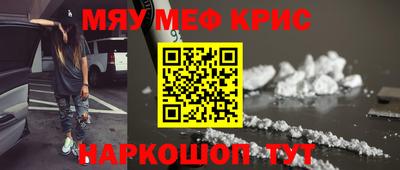 ALPHA-PVP Ликино-Дулёво