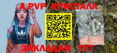 альфа пвп VHQ Лесосибирск