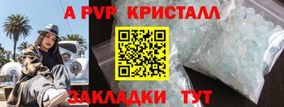 эйфоретик Малоярославец