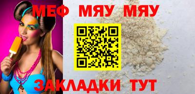 альфа пвп VHQ Лесосибирск