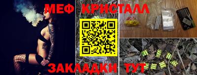 наркотики Малгобек