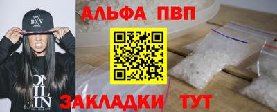 эйфоретик Малоярославец