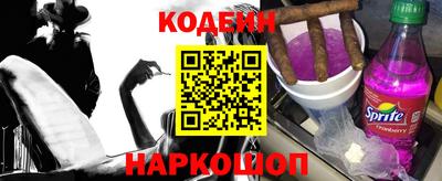 альфа пвп VHQ Лесосибирск