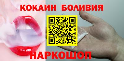наркотики Малгобек