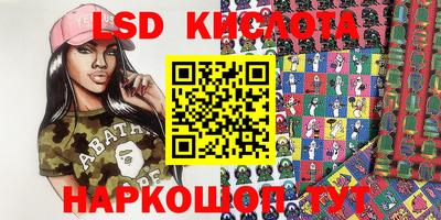 дурь Ливны