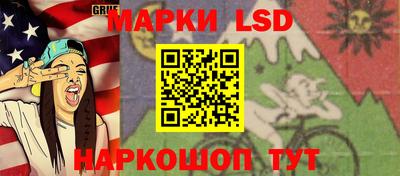 дурь Ливны