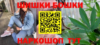 наркотики Малгобек