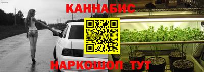 дурь Ливны