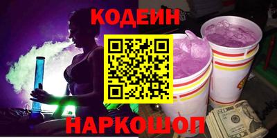 дурь Ливны