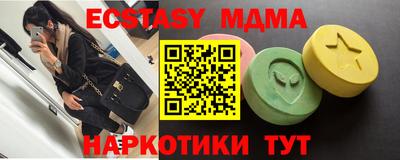 дмт Мариинск
