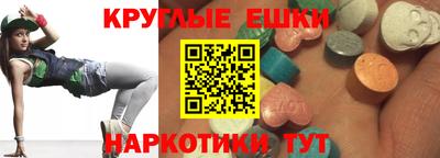альфа пвп VHQ Лесосибирск