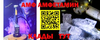 альфа пвп VHQ Лесосибирск