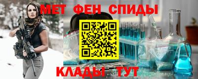эйфоретик Малоярославец