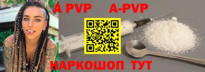 дурь Ливны