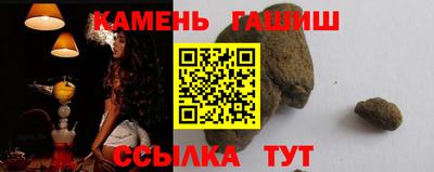 наркотики Малгобек