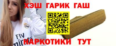 альфа пвп VHQ Лесосибирск