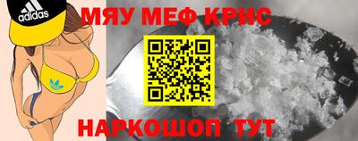 эйфоретик Малоярославец
