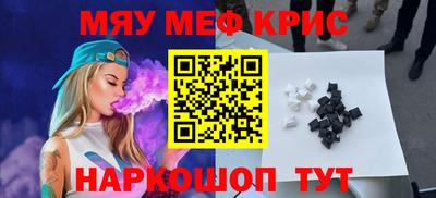 наркотики Малгобек