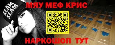 дмт Мариинск