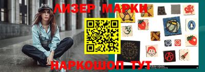 эйфоретик Малоярославец