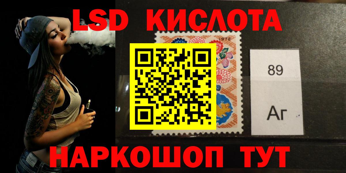 Лсд 25 экстази  Лсд 25 экстази ecstasy  Вход с VPN  Лсд 25 экстази ecstasy  Джанкой 