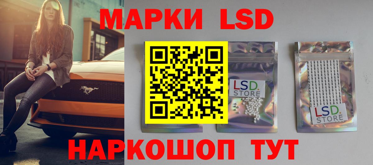 Лсд 25 экстази ecstasy Джанкой