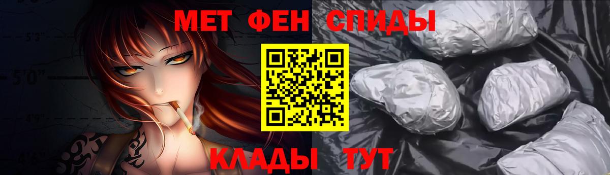 МЕТАМФЕТАМИН Декстрометамфетамин 99.9%  МЕТАМФЕТАМИН Декстрометамфетамин 99.9%  Джанкой  Вход с VPN 