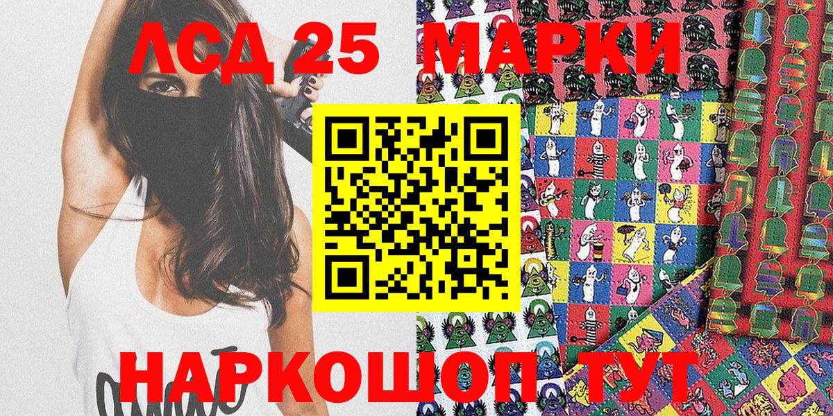 Марки NBOMe 1500мкг  Марки NBOMe 1500мкг  Джанкой  Марки 25I-NBOMe  Вход с VPN 
