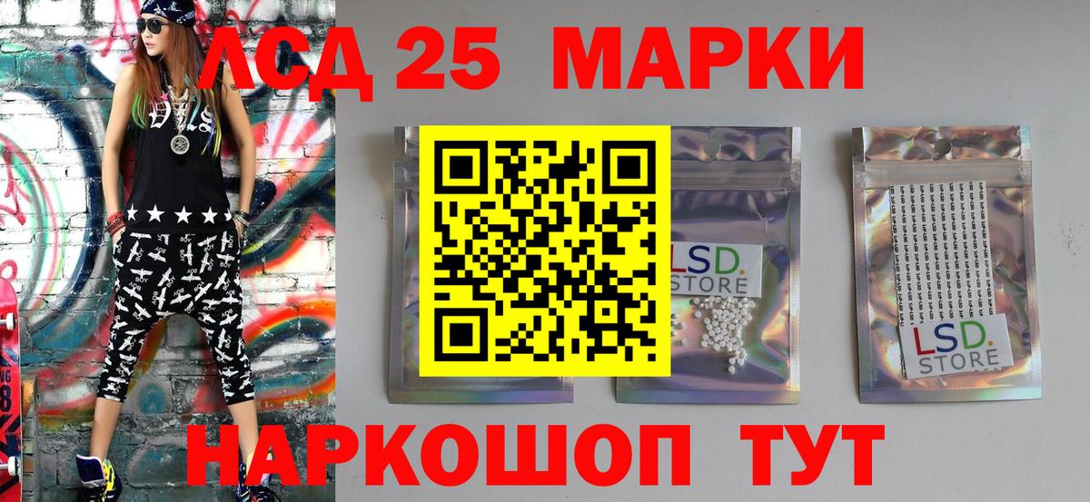 Марки N-bome 1500мкг Джанкой