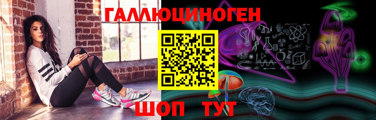 даркнет сайт  Вход с VPN  Джанкой  Галлюциногенные грибы прущие грибы  Псилоцибиновые грибы Psilocybine cubensis 