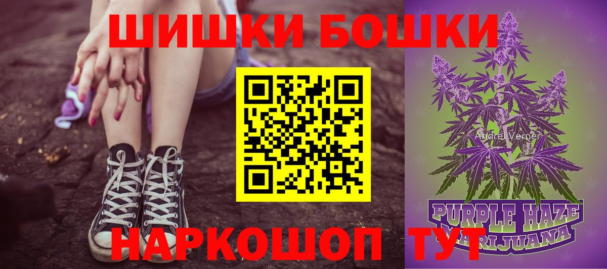 Канабис индика Джанкой